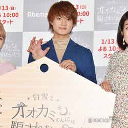 （左から）Ami、佐野勇斗、横澤夏子 （C）モデルプレス