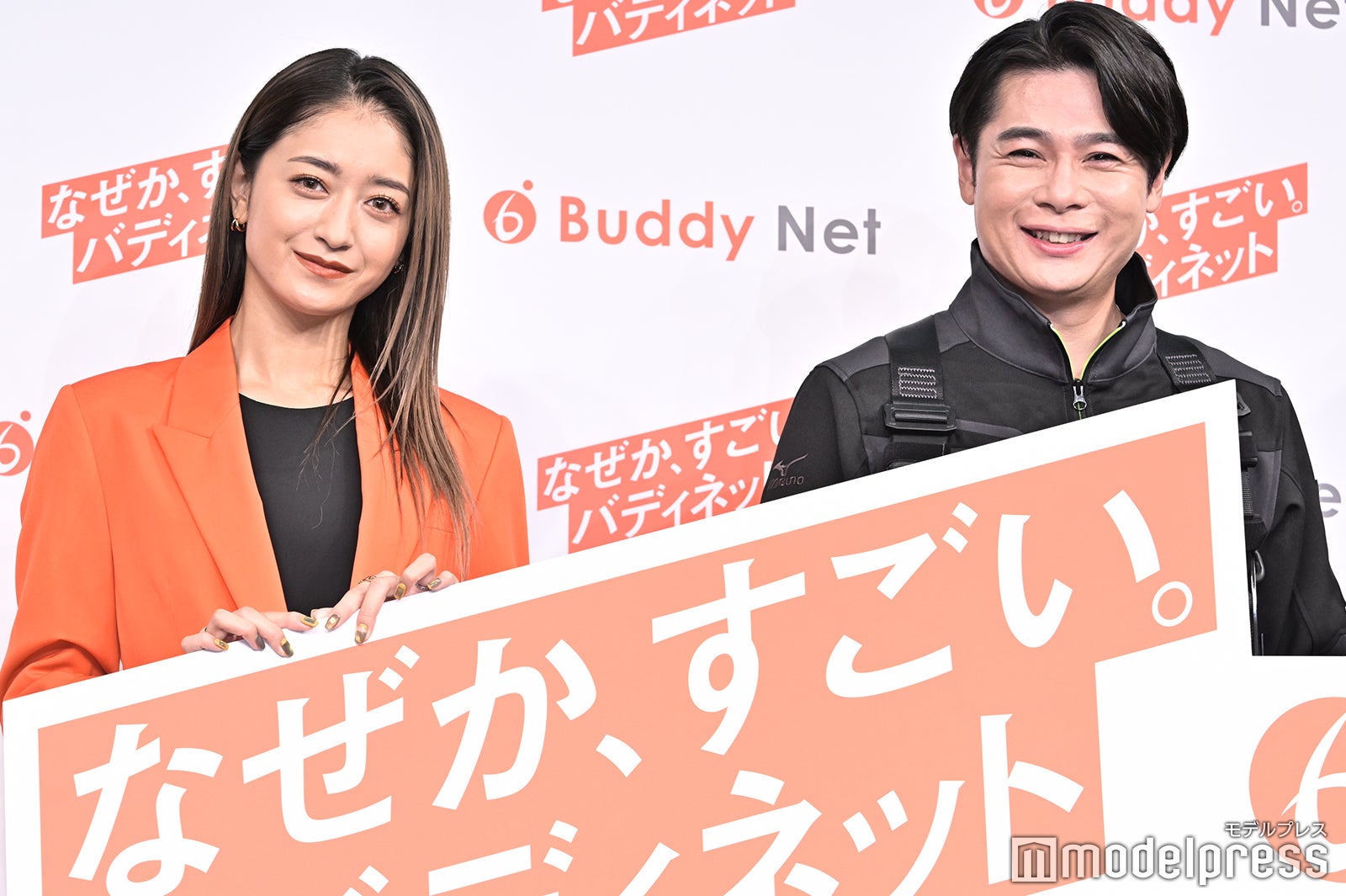 みちょぱ、吉村崇（C）モデルプレス