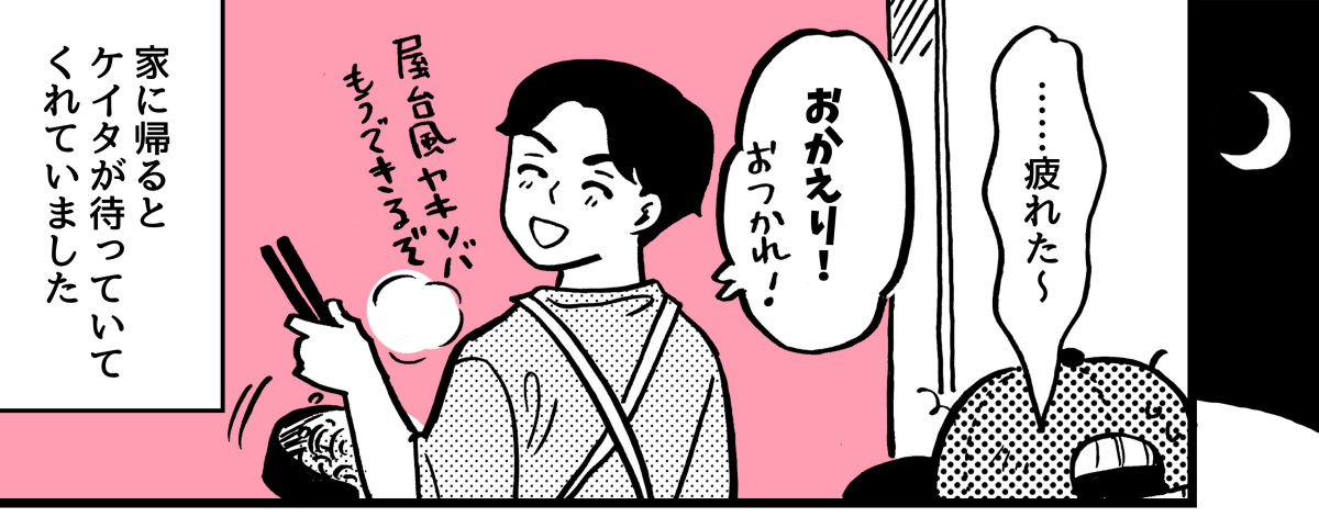 4-1-1中3の娘、彼氏と2人きりで