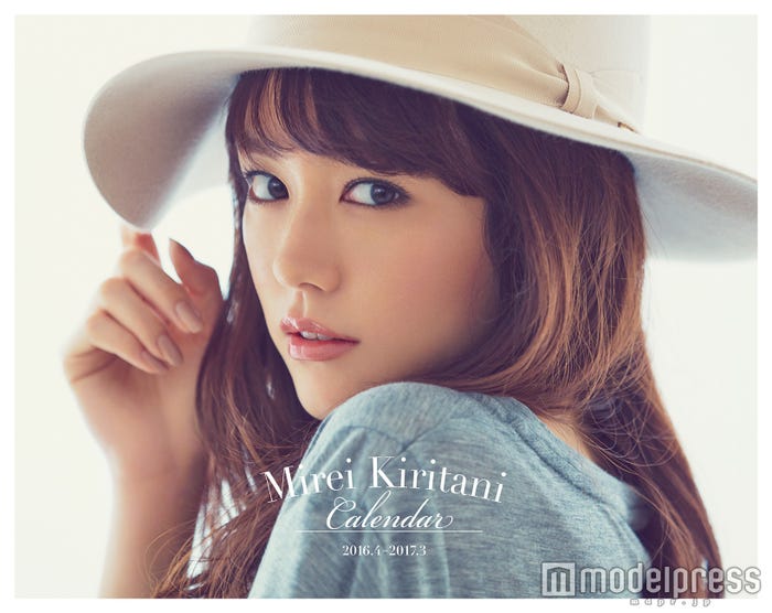 桐谷美玲カレンダー2016.4-2017.3/(C)東京ニュース通信社