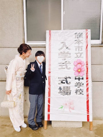 スザンヌ、着物姿で息子の入学式へ「ずっと、いちばんの味方です」