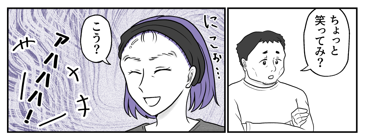 5−2−1