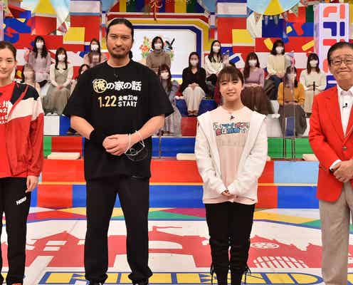 TOKIO長瀬智也・綾瀬はるか・上白石萌音ら「東京フレンドパーク」出演決定