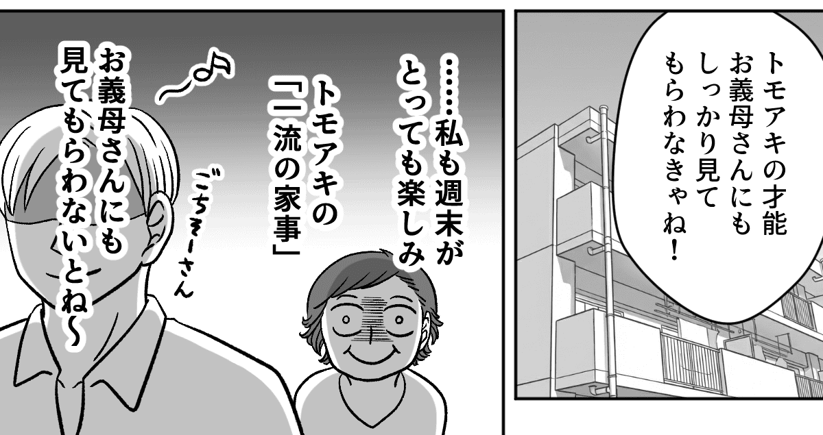 2_3_2