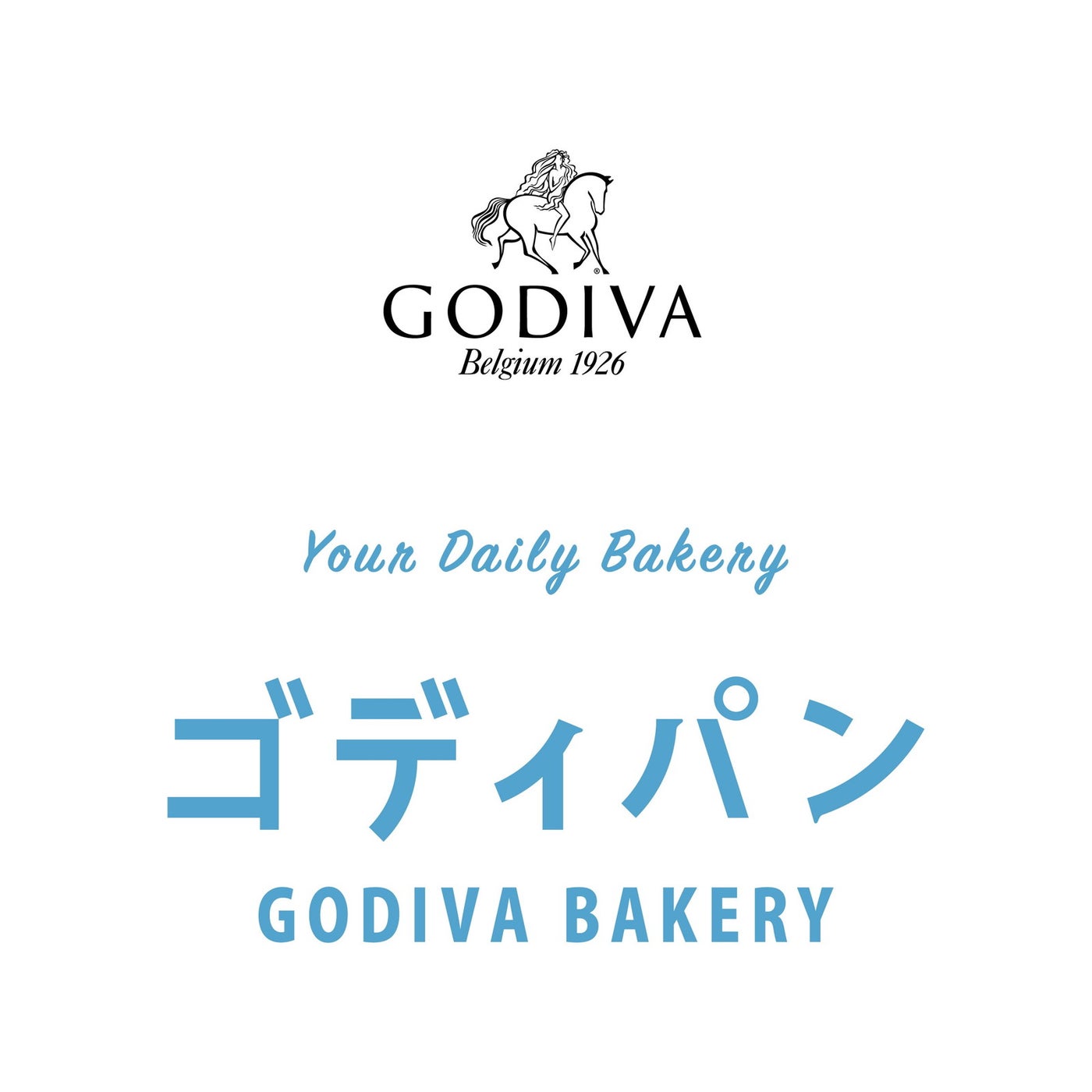 GODIVA Bakery ゴディパン／提供画像