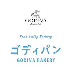 GODIVA Bakery ゴディパン/提供画像