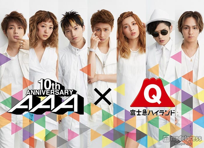 「富士急AAAハイランド」