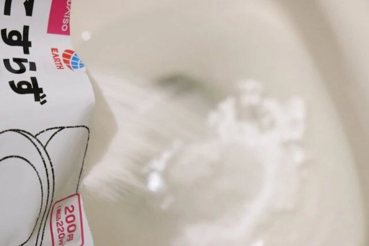 ダイソー 水洗トイレ用洗浄剤 ダイソーの水洗トイレ用洗浄剤の使用例