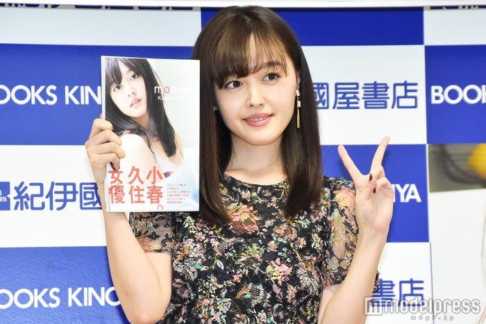 久住小春(C)モデルプレス