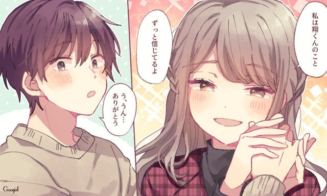 大好きな彼をもっといい男に 男性の自信につながる言葉6選 モデルプレス