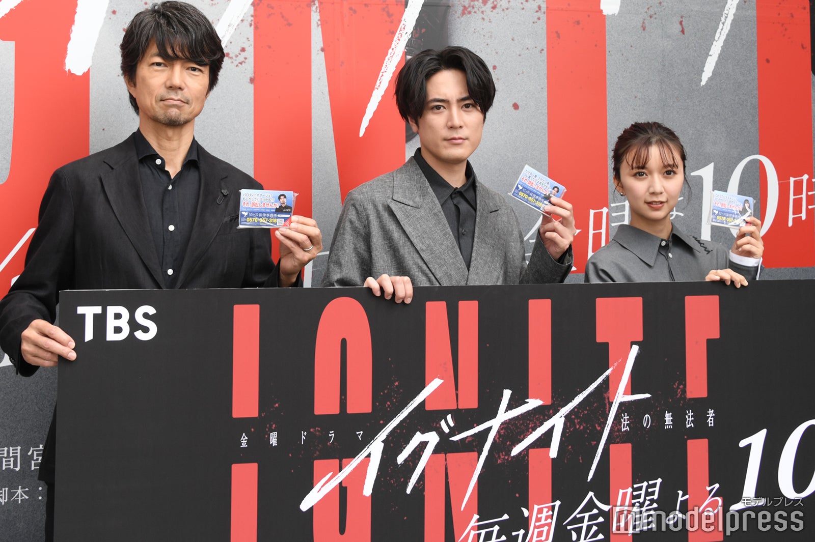 間宮祥太朗・上白石萌歌・仲村トオル、渋谷にゲリラ登場 ティッシュ配りは2分で終了【イグナイト -法の無法者-】