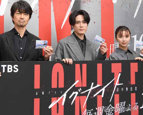 間宮祥太朗・上白石萌歌・仲村トオル、渋谷にゲリラ登場 ティッシュ配りは2分で終了【イグナイト -法の無法者-】
