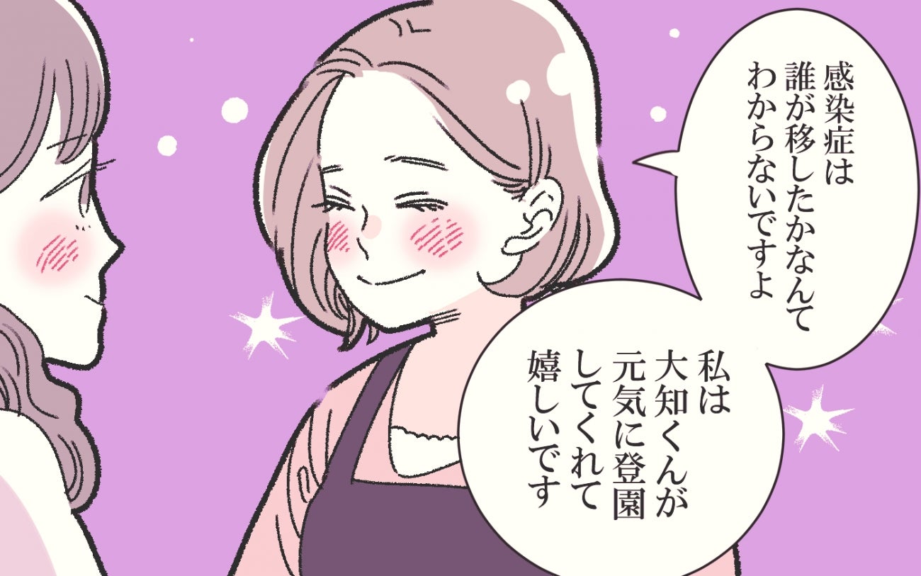 わが子がインフルエンザを蔓延させた犯人扱い 中編 私のママ友付き合い事情 Vol 54 モデルプレス わが子がインフルエンザを蔓延させた犯人扱い 中編 私のママ友付き合い事情 Vol 54 モデルプレス