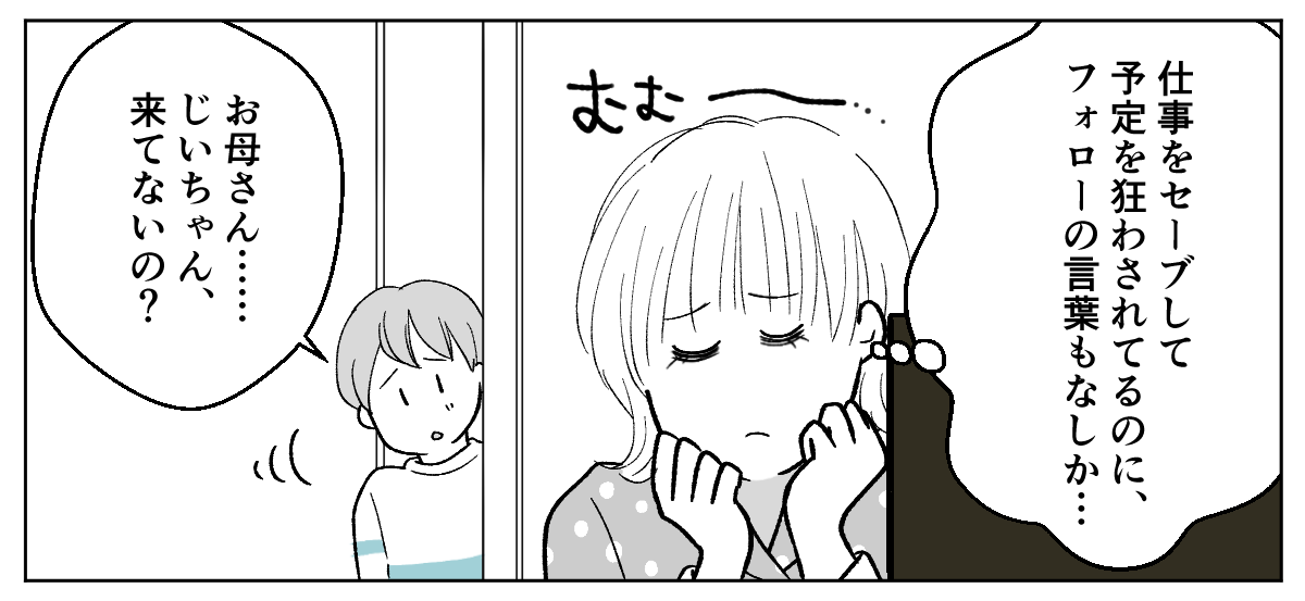 4_1_1
