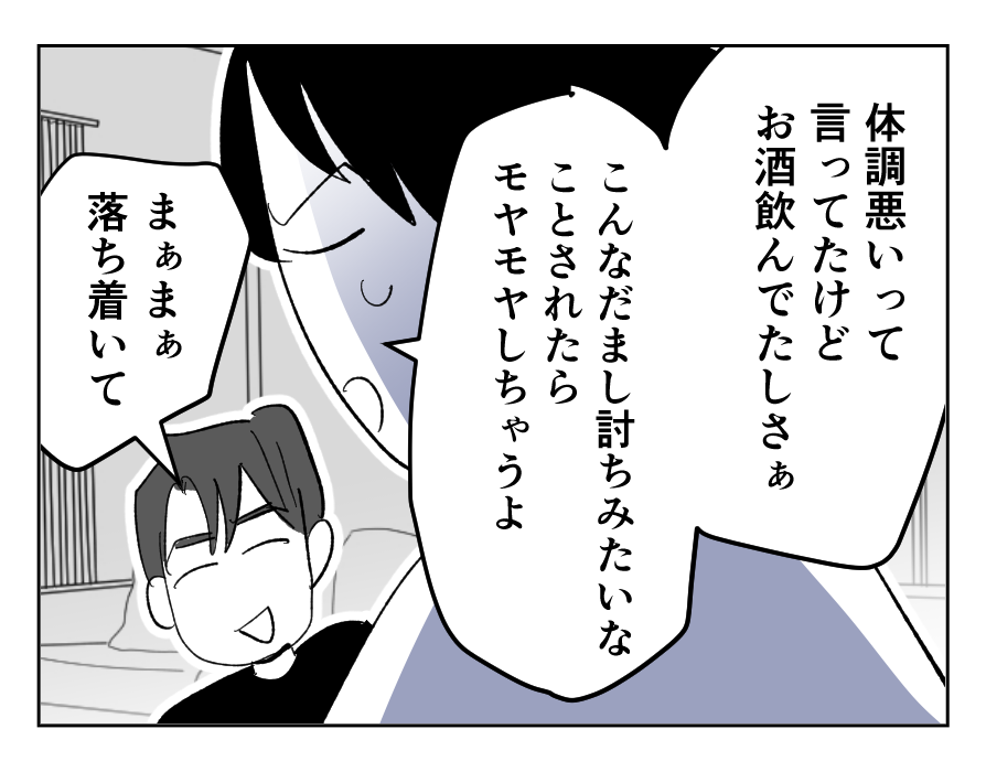 7_3