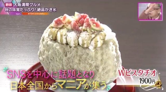 【大阪】天ぷらのせちゃうの!?