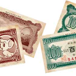 西武園通貨（C）TEZUKA PRODUCTIONS