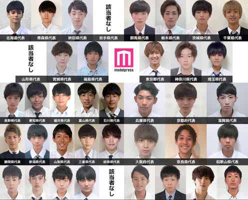 「男子高生ミスターコン2019」47都道府県で“一番のイケメン高校生”発表 セミファイナリスト100人出揃う<SNS審査結果>