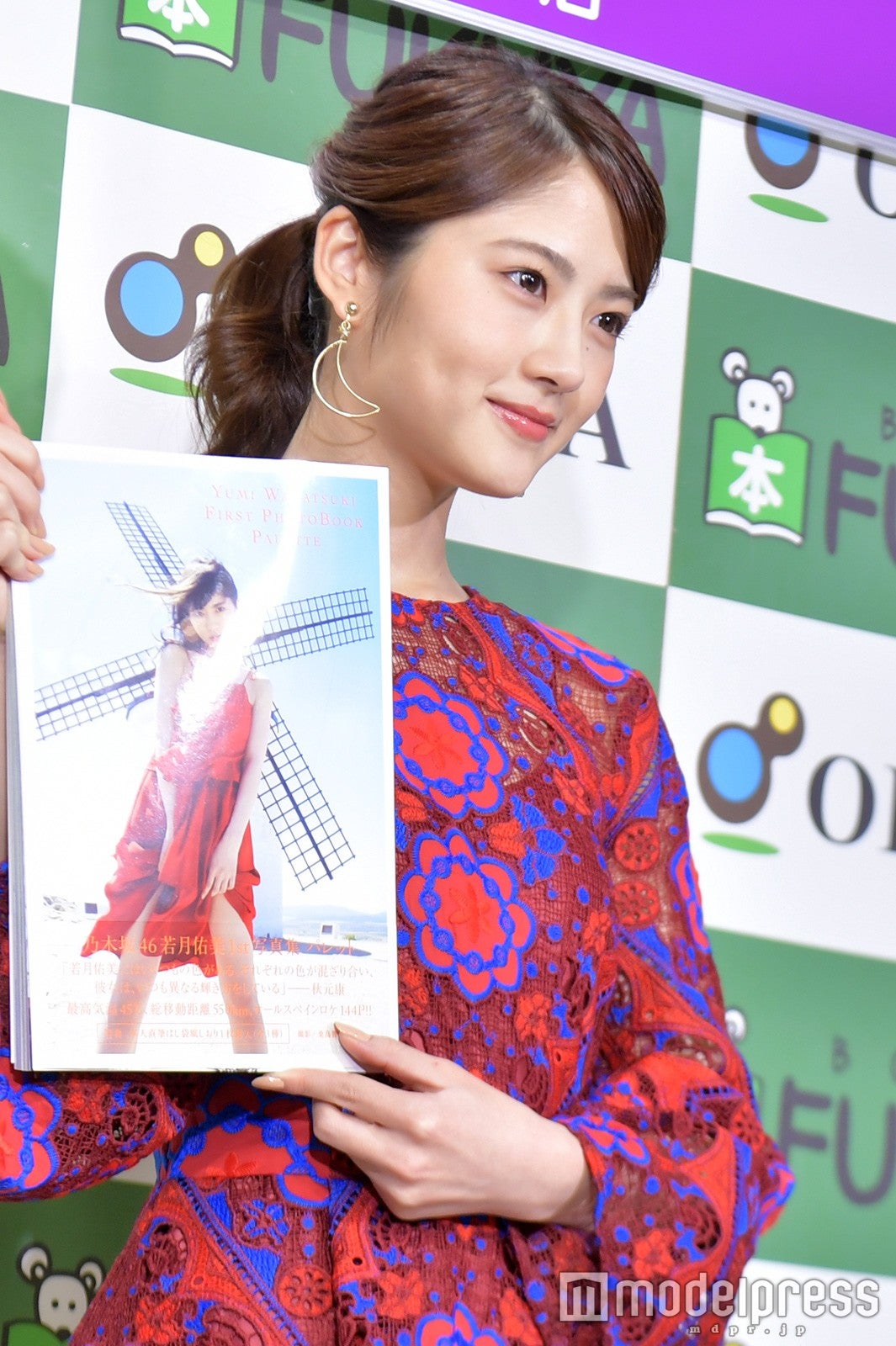 若月佑美（C）モデルプレス