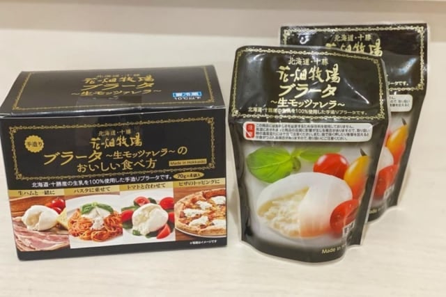 花畑牧場ブラータチーズのパッケージ