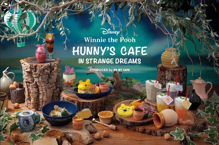 『Winnie the Pooh』HUNNY’S CAFE in STRANGE DREAMS（C）Disney．Based on the “Winnie the Pooh” works by A．A．Milne and E．H．Shepard．