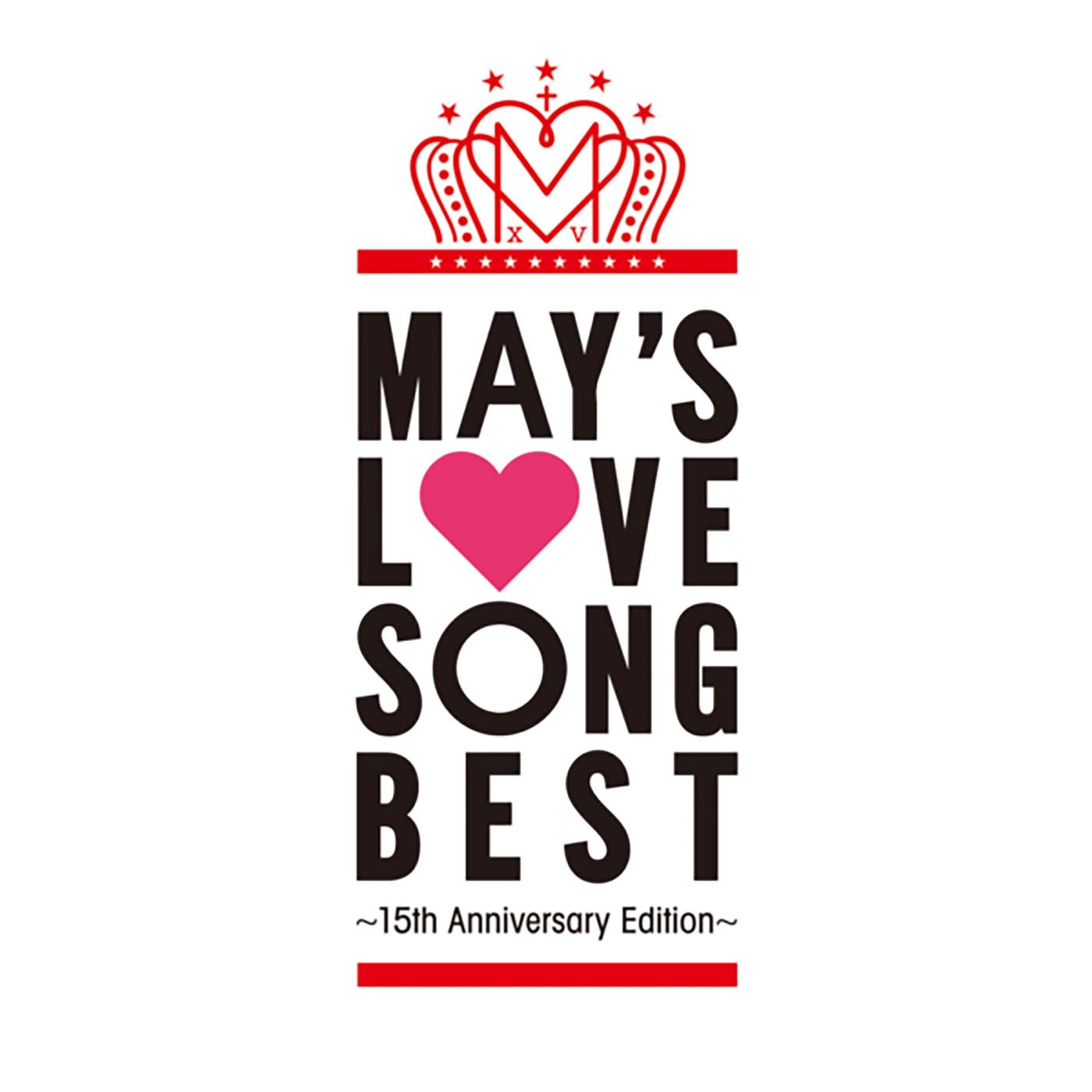 MAY’S「LOVE SONG BEST~15th Anniversary Edition~」CRCP-40500 ¥2,778(税抜)/3月15日発売