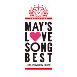 MAY’S「LOVE SONG BEST
～15th Anniversary Edition～」CRCP-40500　¥2,778（税抜）／3月15日発売