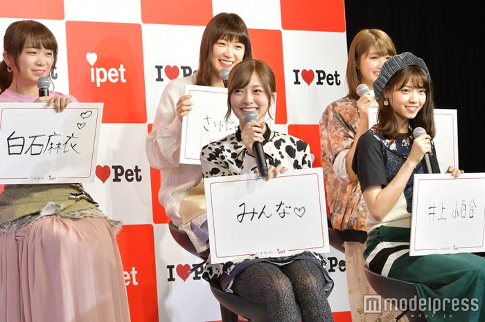 西野七瀬&高山一実「ペットになるなら誰のペットになりたいか」の質問も「井上小百合」で一致(C)モデルプレス
