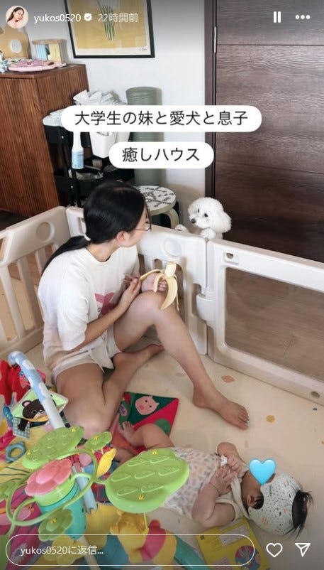 ゆうこす公式Instagramストーリーズより
