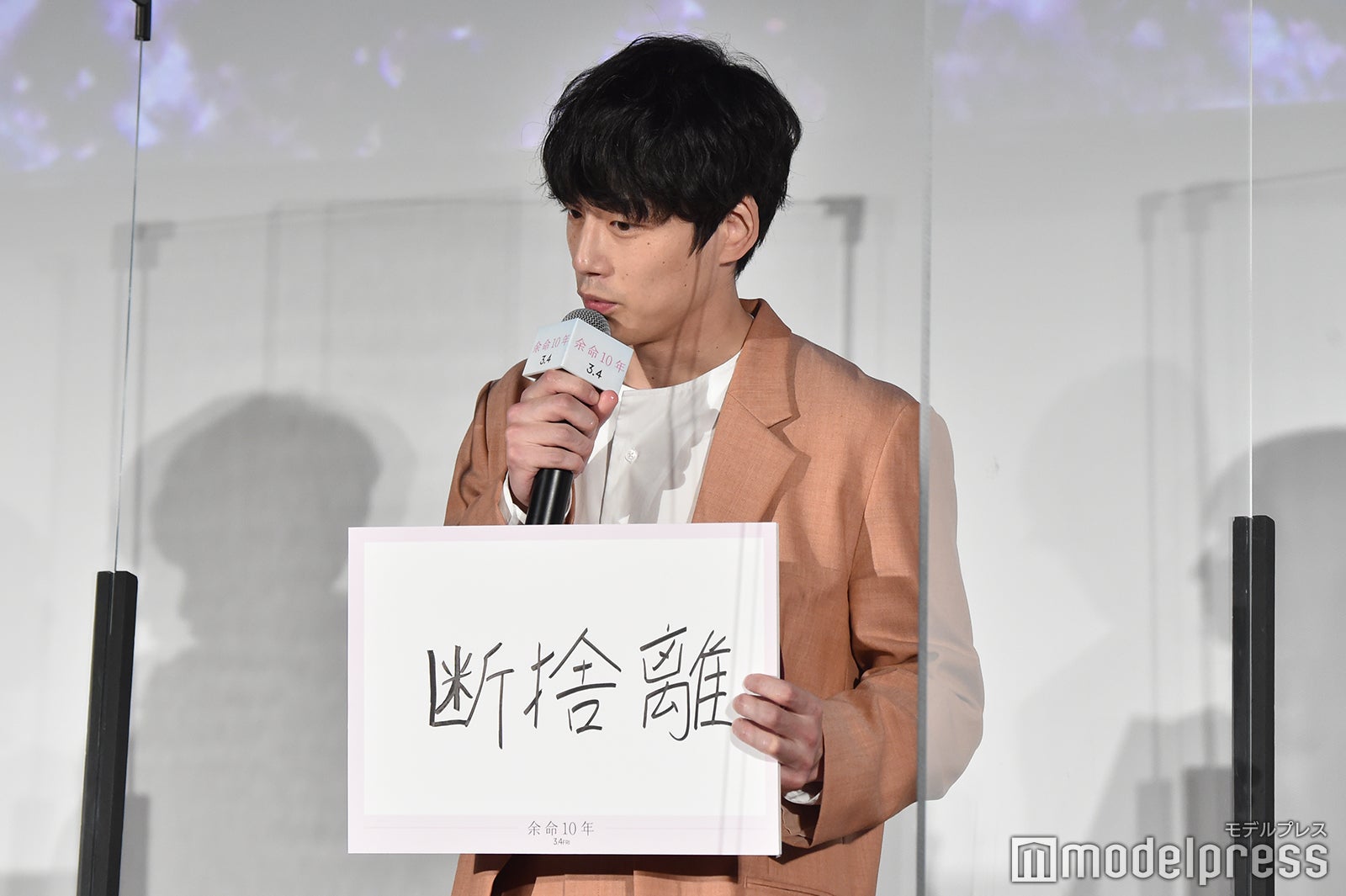 『これから10年間でやっておきたいこと』を発表する坂口健太郎 （C）モデルプレス