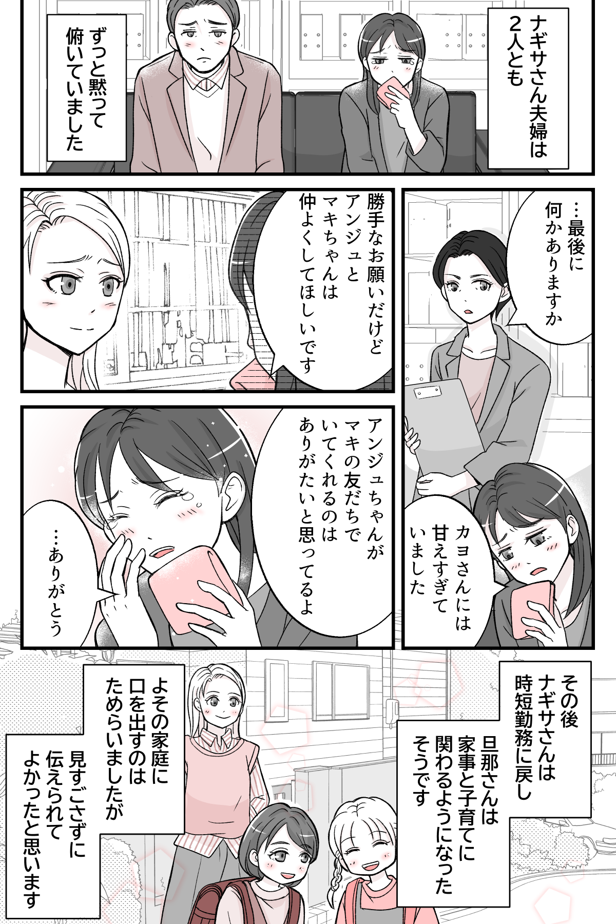 【修正版】7_4