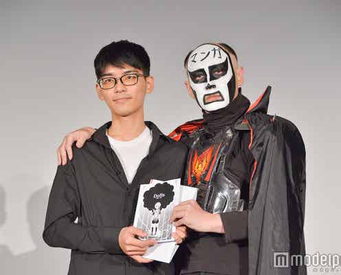 “マンガを書籍&映像化”するコンテスト、グランプリが台湾の23歳に決定 好きな日本のマンガは?<京都国際映画祭2017>
