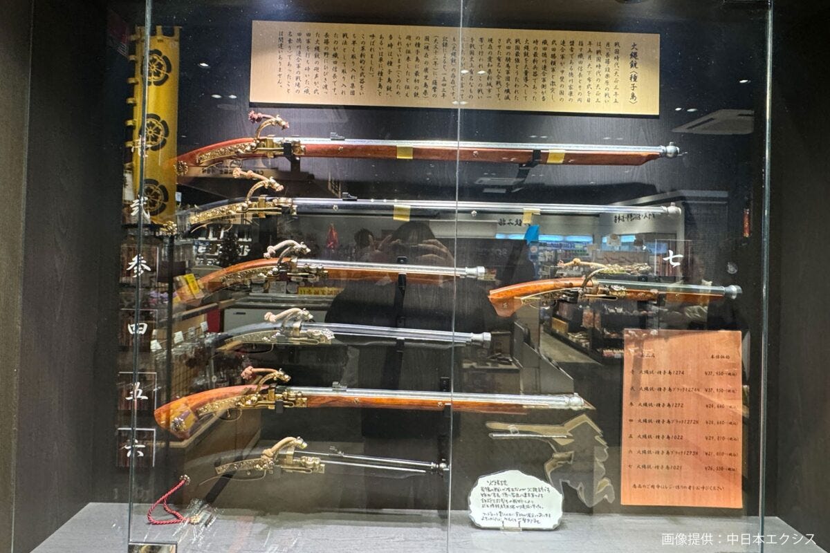 長篠設楽原PA（下り線）