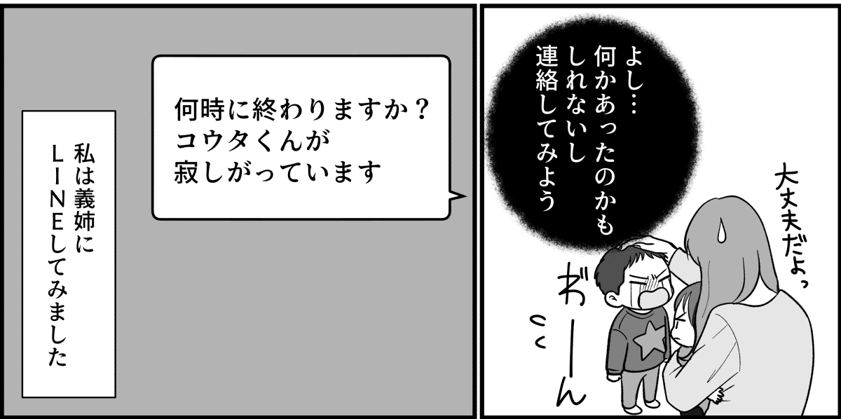 1_3_3