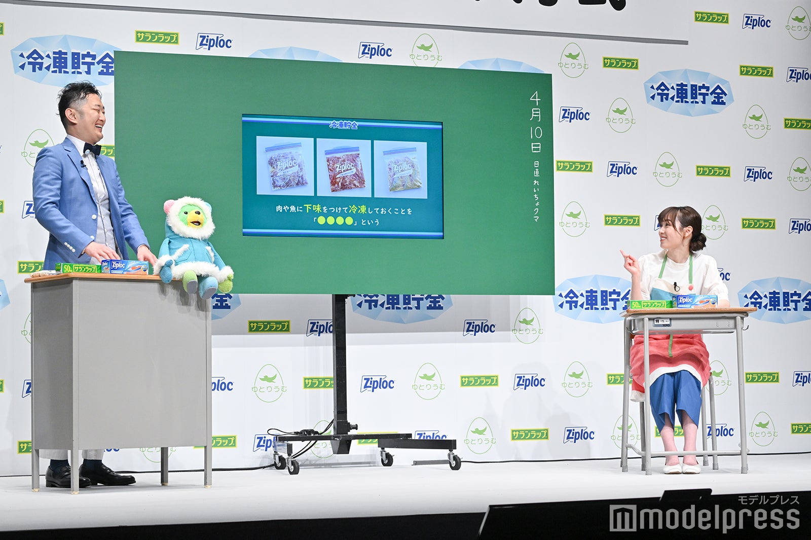 西川剛史、福原遥（C）モデルプレス