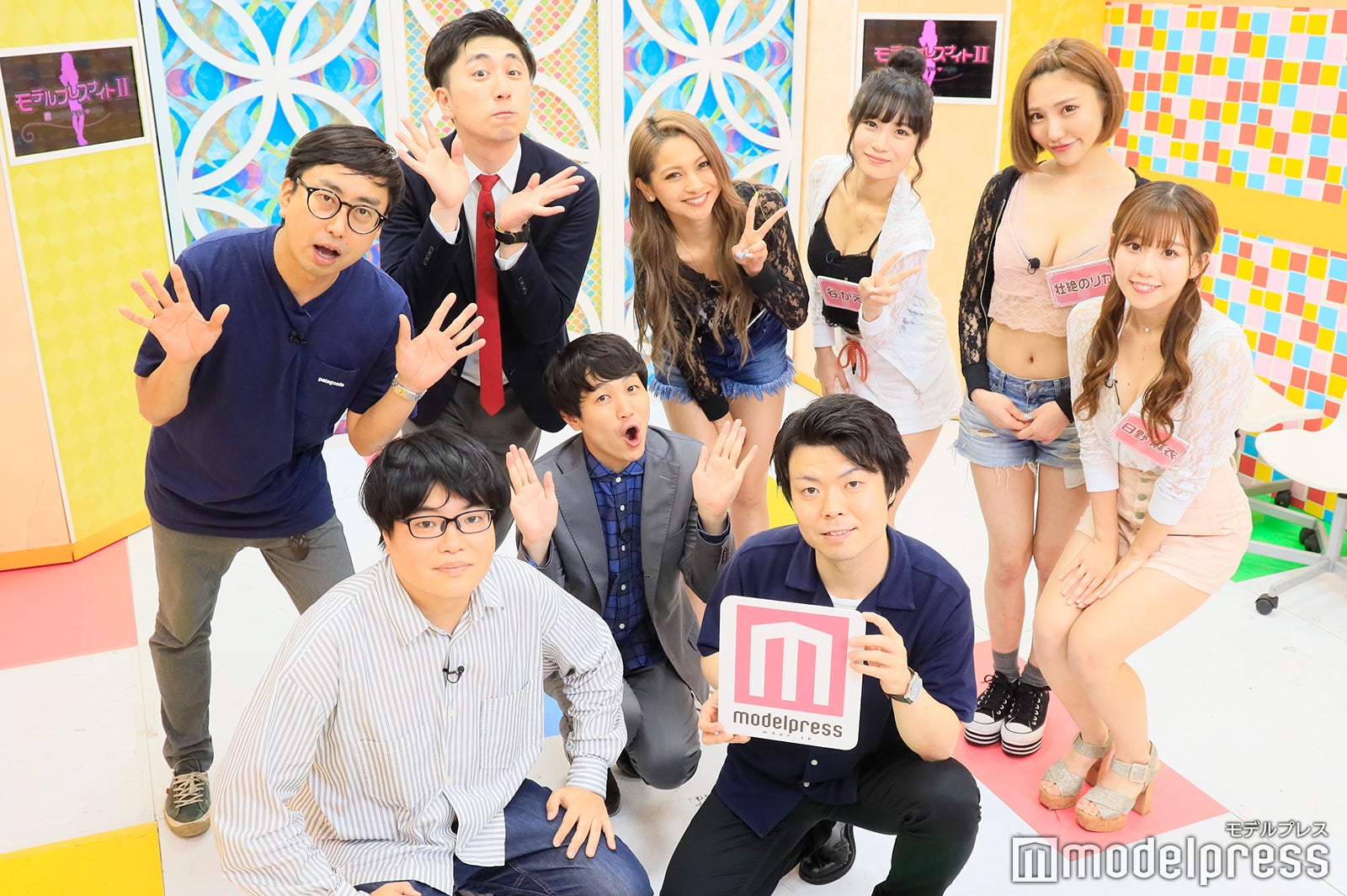 （前列左から）関町知弘、田所仁（後列左から）おいでやす小田、寺内ゆうき、小林良行、ゆきぽよ、日野麻衣、壮絶のリカ、谷かえ （C）モデルプレス