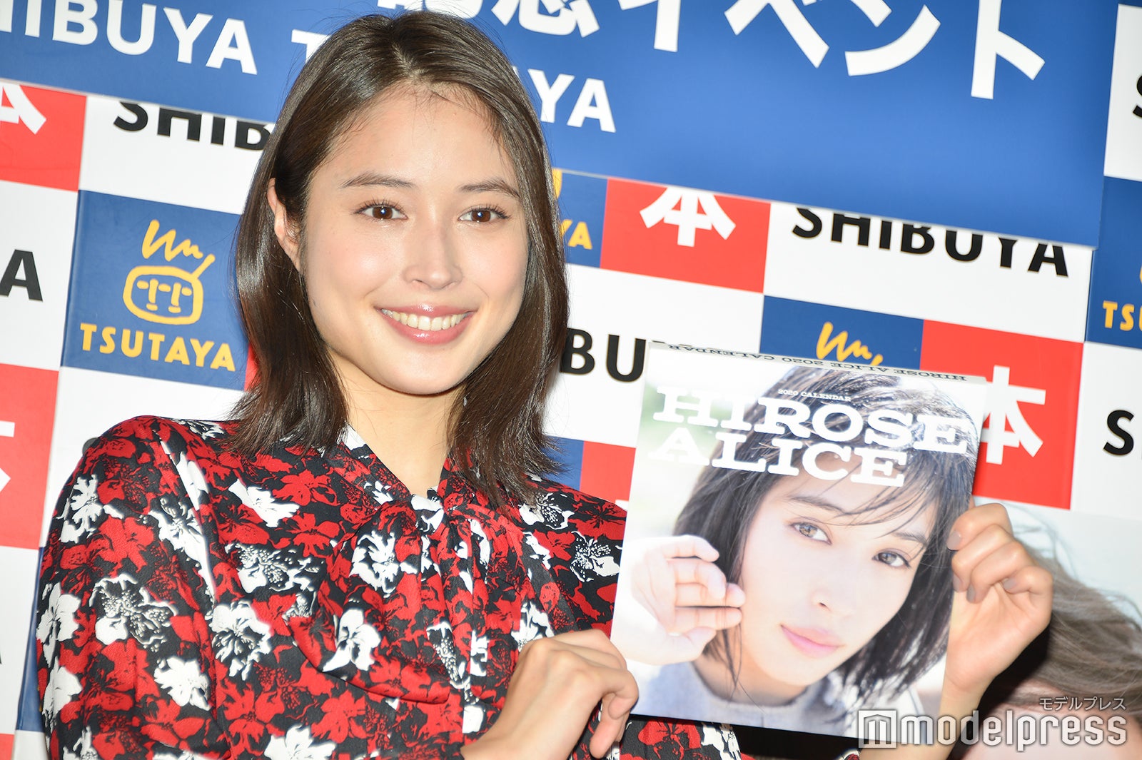 広瀬アリス（C）モデルプレス