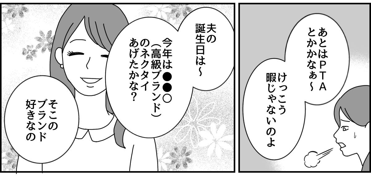 【修正版】1_3_2