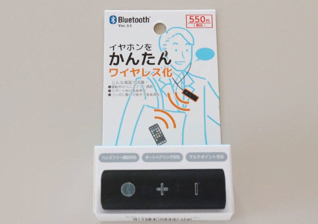 ダイソー　Bluetooth