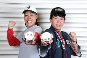 バッテリィズ 「負ける理由ない」WBC最強布陣の侍にエール 注目選手は坂本、高橋宏