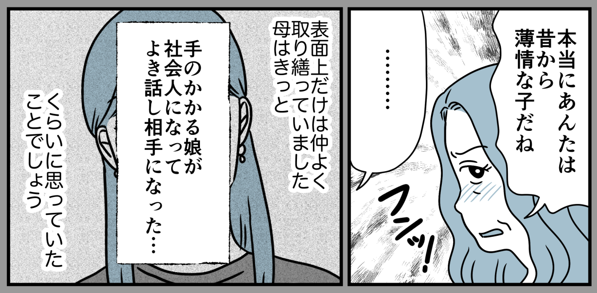 9_1_3