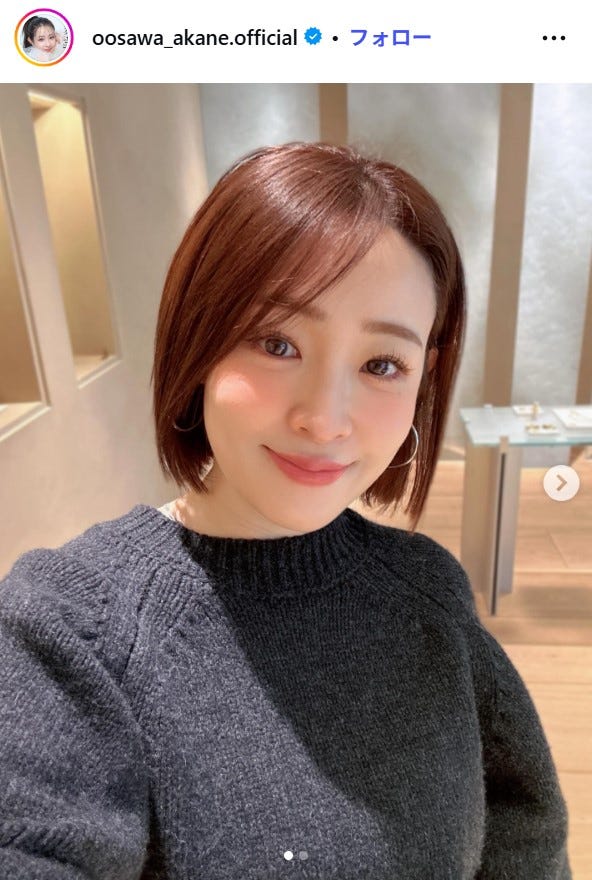 大沢あかねInstagramより