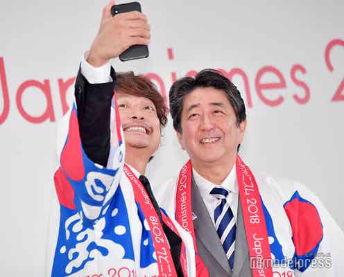 香取慎吾、法被姿で安倍首相と“自撮り” ダジャレも飛び出す