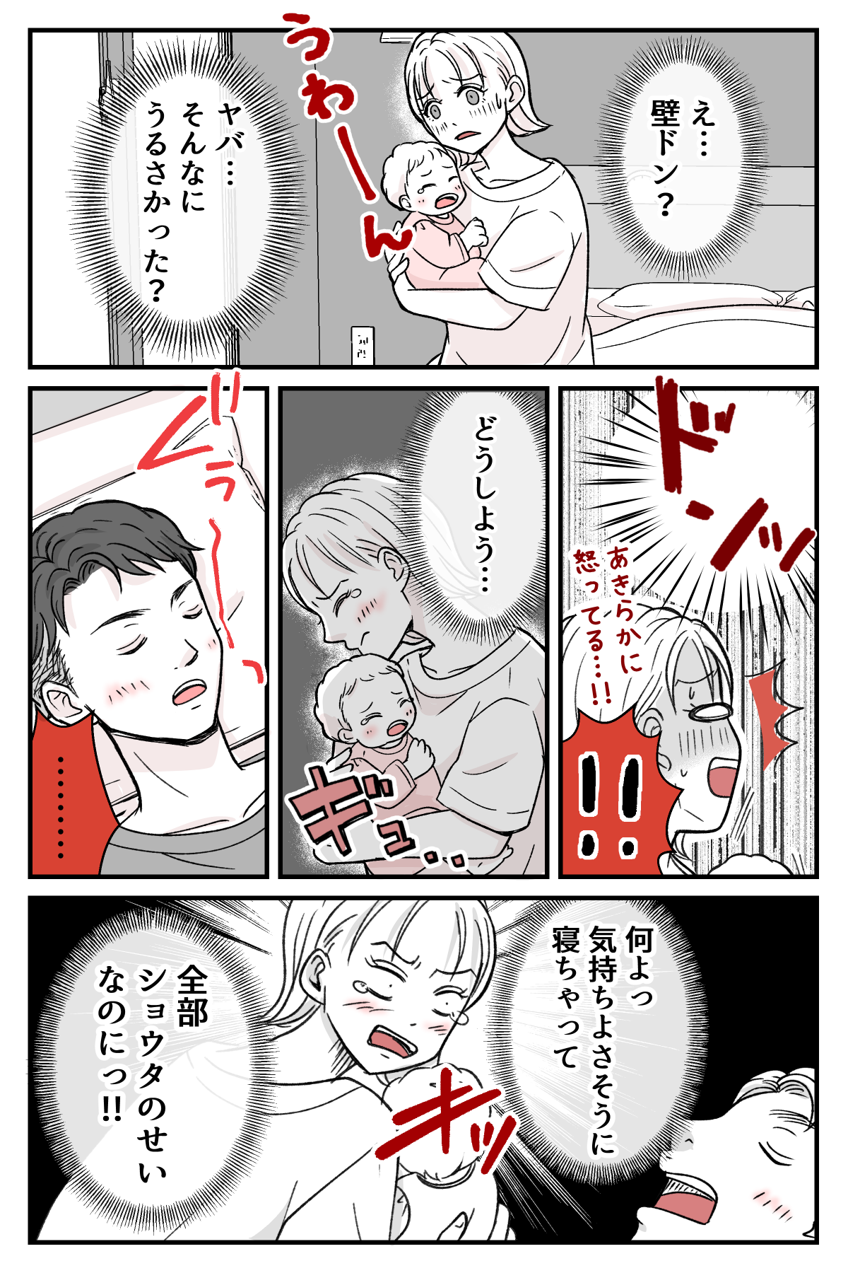 dannanoeekakkosii_3_3