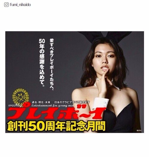 二階堂ふみ／Instagramより