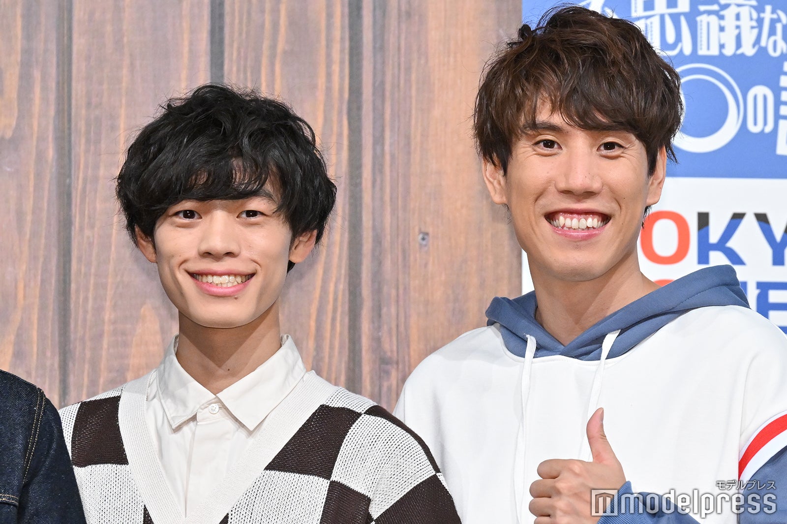 東言、須貝駿貴（C）モデルプレス