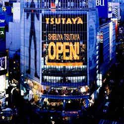 SHIBUYA TSUTAYA/提供画像