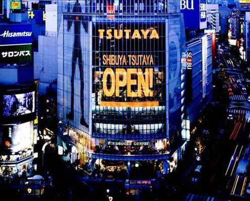 “新生”「SHIBUYA TSUTAYA」2024年春リニューアルOPEN、10月31日より改装工事へ