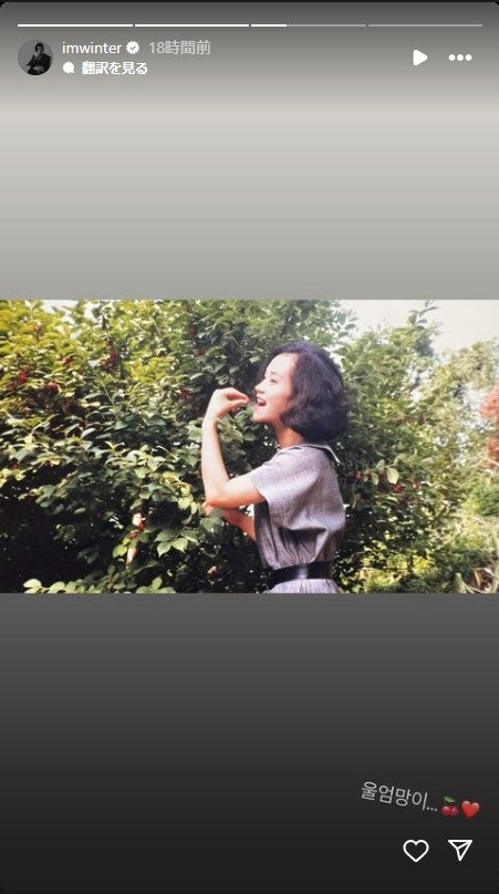 ウィンターInstagramストーリーズより