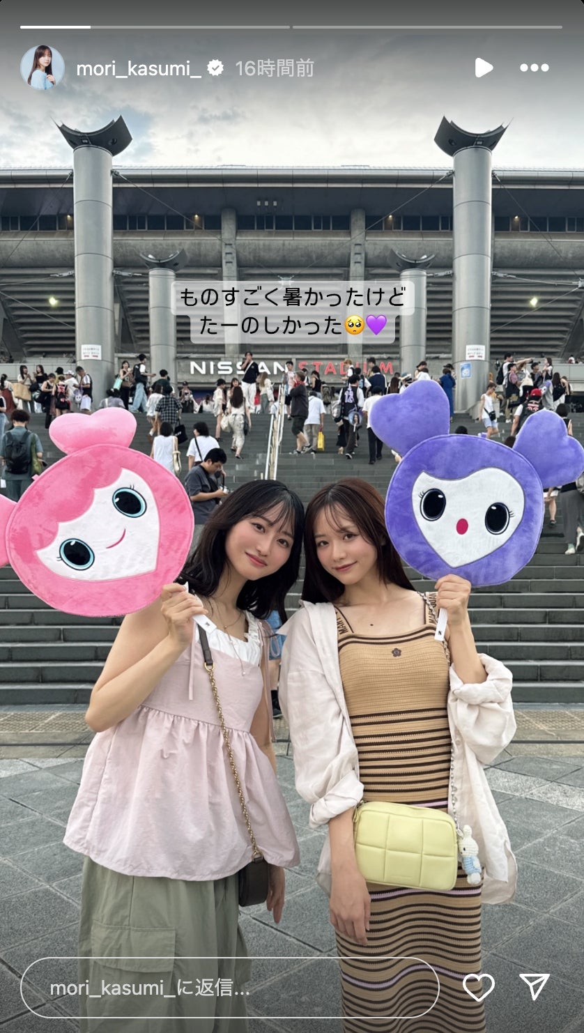 森香澄Instagramストーリーズより